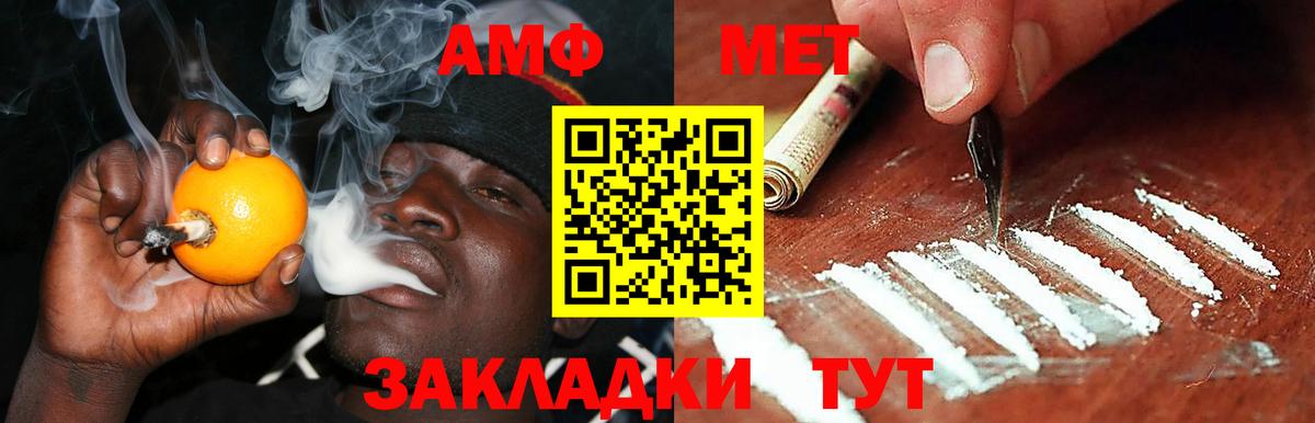 АМФ VHQ Асбест
