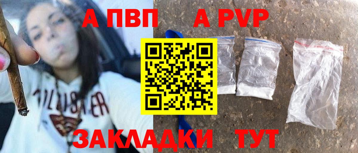 А ПВП СК КРИС Асбест