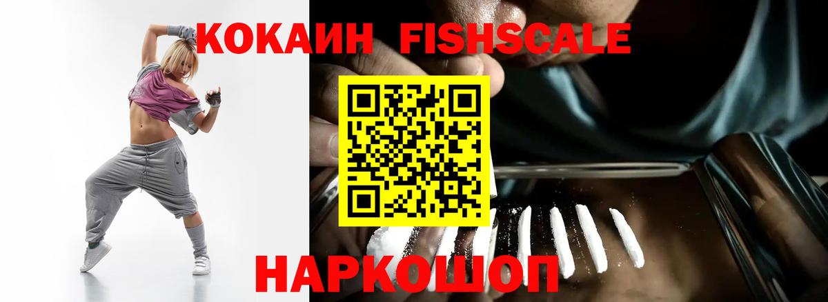 Асбест  Cocaine Колумбийский  Вход с VPN  Кокаин 99% 