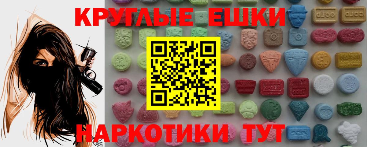 Экстази  Вход с VPN  Асбест  Ecstasy louis Vuitton  ЭКСТАЗИ XTC 
