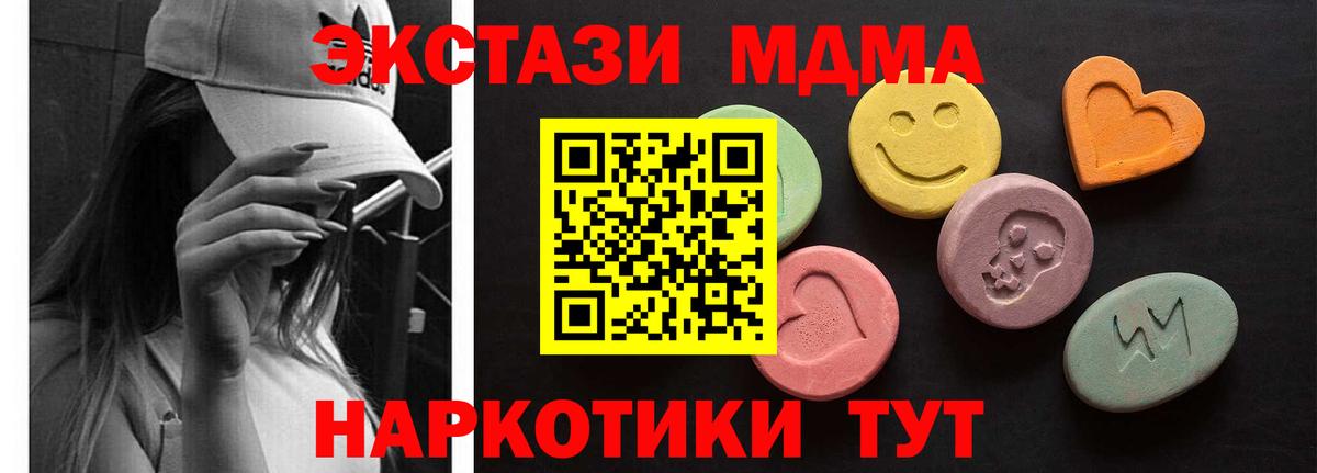 ЭКСТАЗИ XTC Асбест