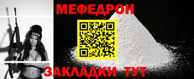 каннабис Чапаевск