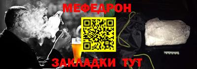 альфа пвп VHQ Чебоксары