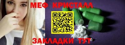каннабис Чапаевск