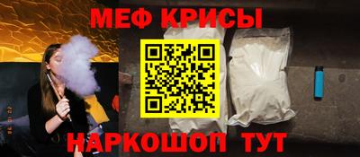 MESCALINE Чебаркуль