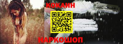 MESCALINE Чебаркуль