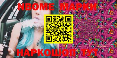 MESCALINE Чебаркуль