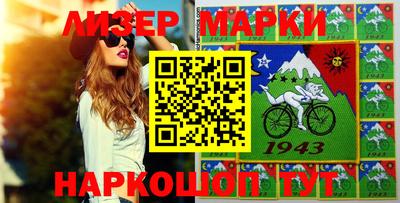 MESCALINE Чебаркуль