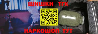 MESCALINE Чебаркуль