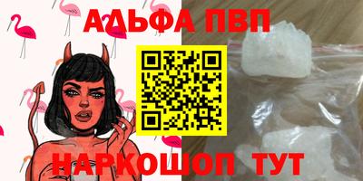 MESCALINE Чебаркуль