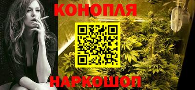 каннабис Чапаевск