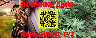 MESCALINE Чебаркуль