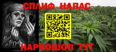 альфа пвп VHQ Чебоксары