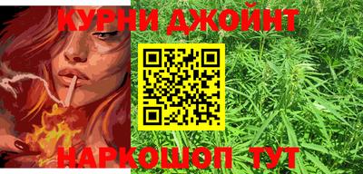 MESCALINE Чебаркуль