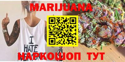 MESCALINE Чебаркуль