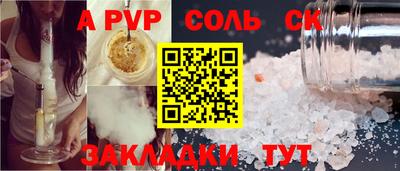 MESCALINE Чебаркуль