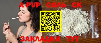 каннабис Чапаевск