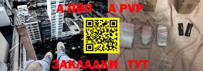 MESCALINE Чебаркуль