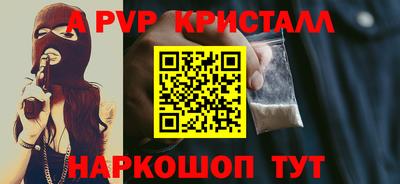 каннабис Чапаевск