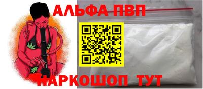 каннабис Чапаевск