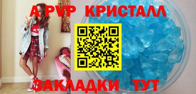каннабис Чапаевск