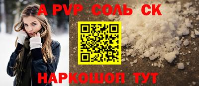 каннабис Чапаевск