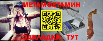 каннабис Чапаевск
