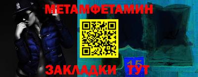MESCALINE Чебаркуль