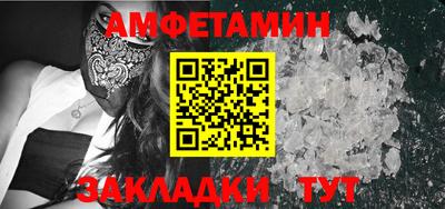 MESCALINE Чебаркуль