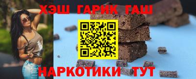 каннабис Чапаевск