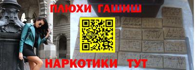 альфа пвп VHQ Чебоксары
