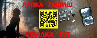 альфа пвп VHQ Чебоксары