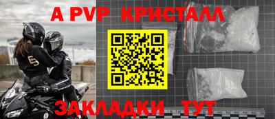 MESCALINE Чебаркуль