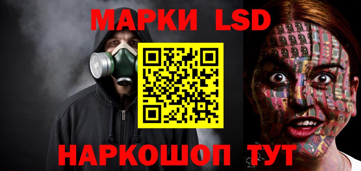 Асбест  LSD-25 экстази ecstasy  mega вход  Вход с VPN  ЛСД экстази кислота 