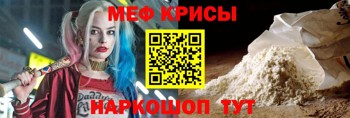 Меф 4 MMC  Мефедрон  Асбест  Вход с VPN 