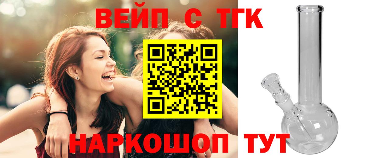 Дистиллят ТГК THC oil Асбест