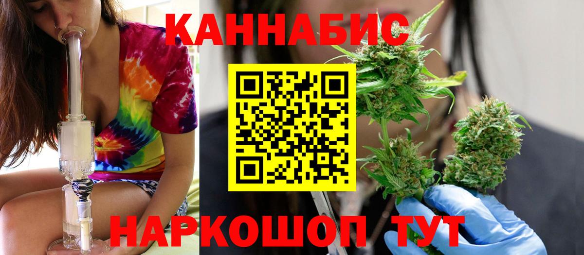 Каннабис SATIVA & INDICA  Каннабис ГИДРОПОН  Шишки марихуана план  Бошки Шишки Bruce Banner  Асбест  Вход с VPN 